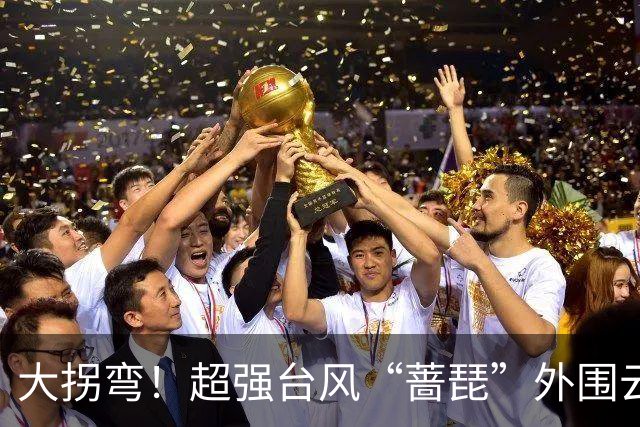 大拐弯！超强台风“蔷琵”外围云系将影响无锡！雷阵雨+大风要来了